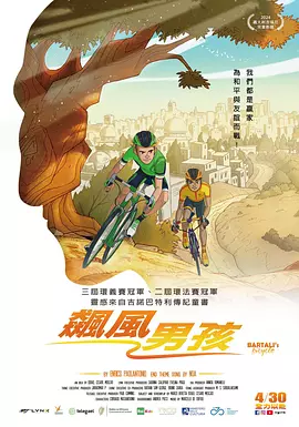 我的团长我的团53集全免费